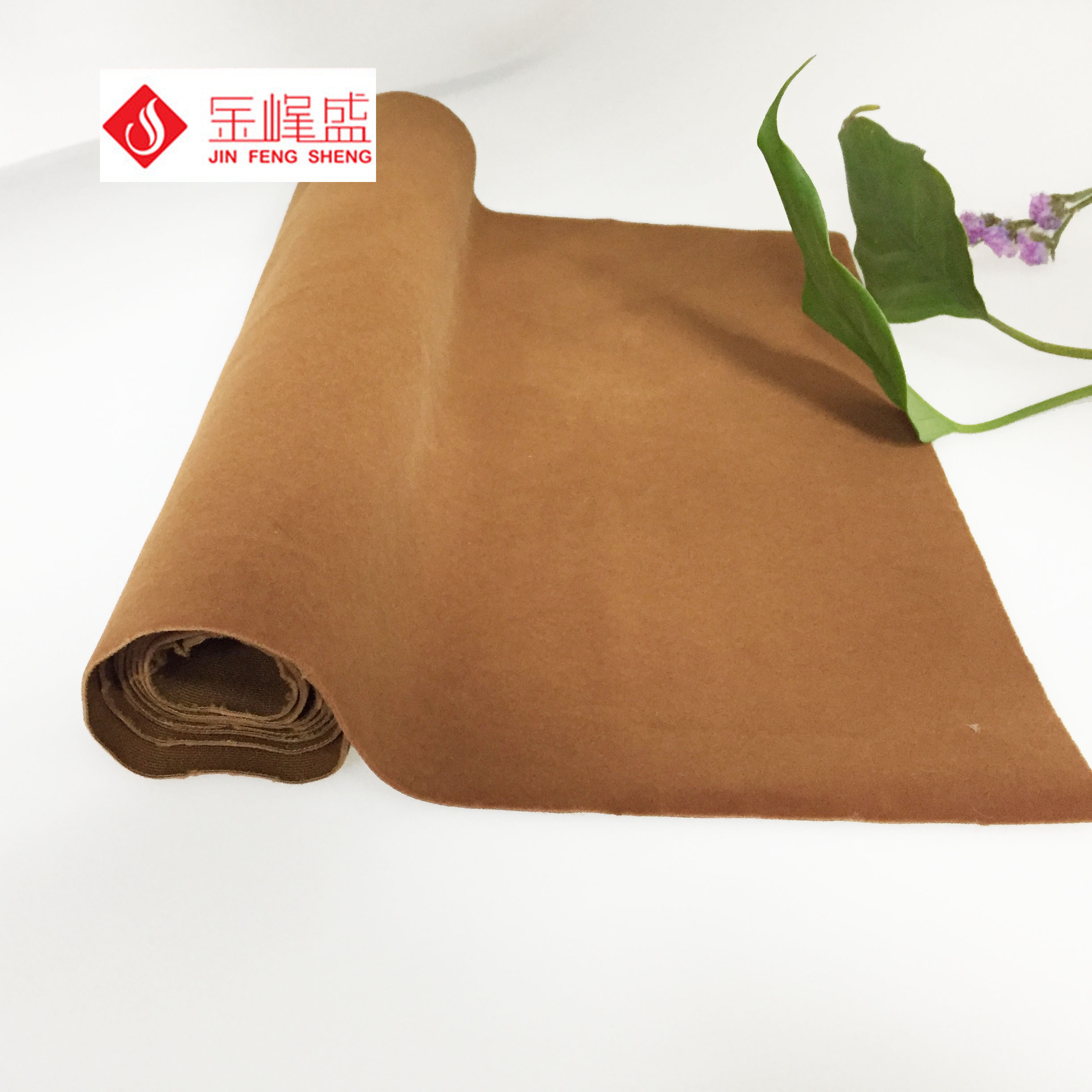 咖啡色針織底長(zhǎng)毛植絨布，展柜絨布
