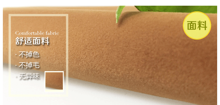 金峰盛植絨布,針織長毛植絨布