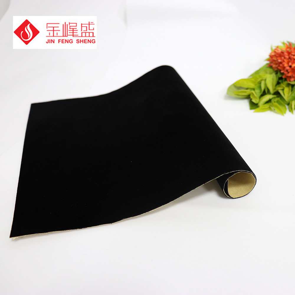 黑色背膠植絨布，金峰盛植絨