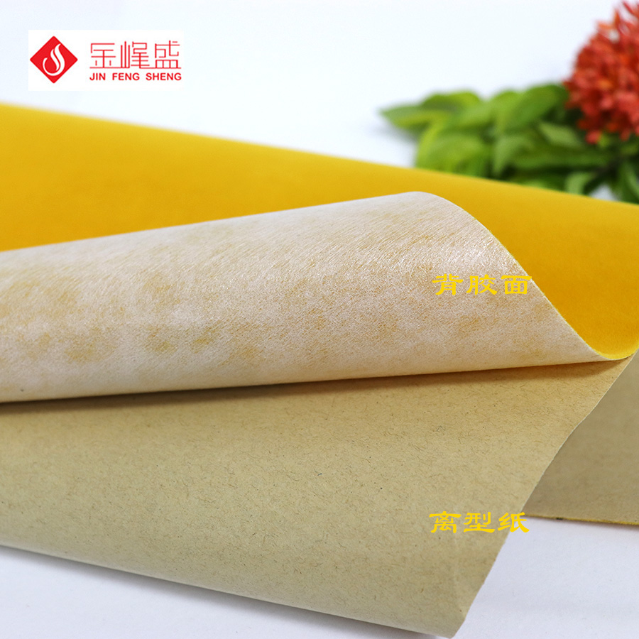 帶膠絨布，金峰盛植絨布，包裝絨布
